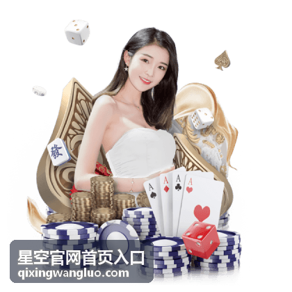 星空官网首页入口的帮助与支持栏目示意